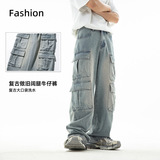 工装多口袋设计牛仔裤做旧洗水复古日系休闲裤子L2283-P68控108，女装休闲裤，电商A362