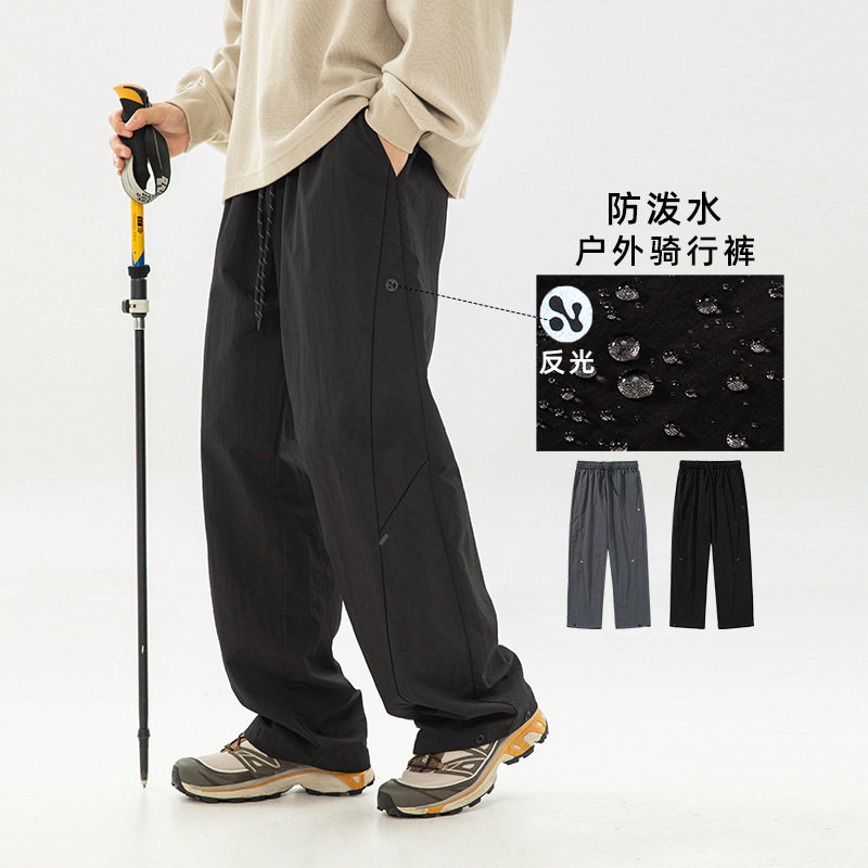休闲裤男春季新款户外防泼水冲锋裤脚口可调长裤子MK2388-P45控68，男装休闲裤，电商A362