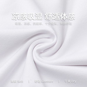 轻薄凉感正肩BOX短袖T恤男夏季款纯色简约半袖宽松休闲运动体恤衫图片