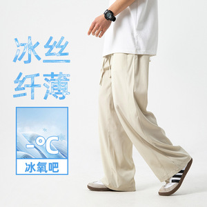 胖子宽松大码薄款冰丝直筒长裤男春季新款重磅百搭阔腿休闲裤图片