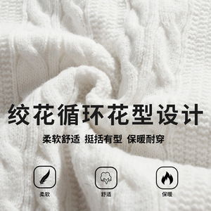 花肌理圆领毛衣男秋冬款保暖加厚针织衫慵懒风潮牌K4097-P51控88图片