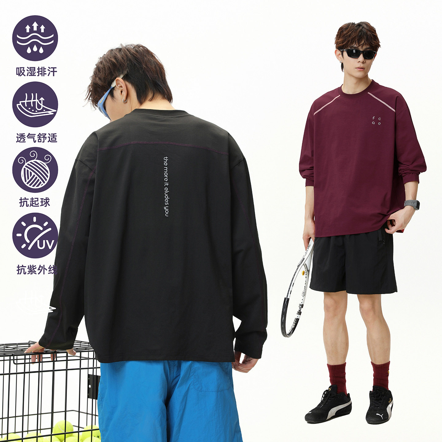 秋季款撞色明线分割潮牌宽松插肩袖长袖体恤衫MT7224-P30控49，男装T恤，电商A362