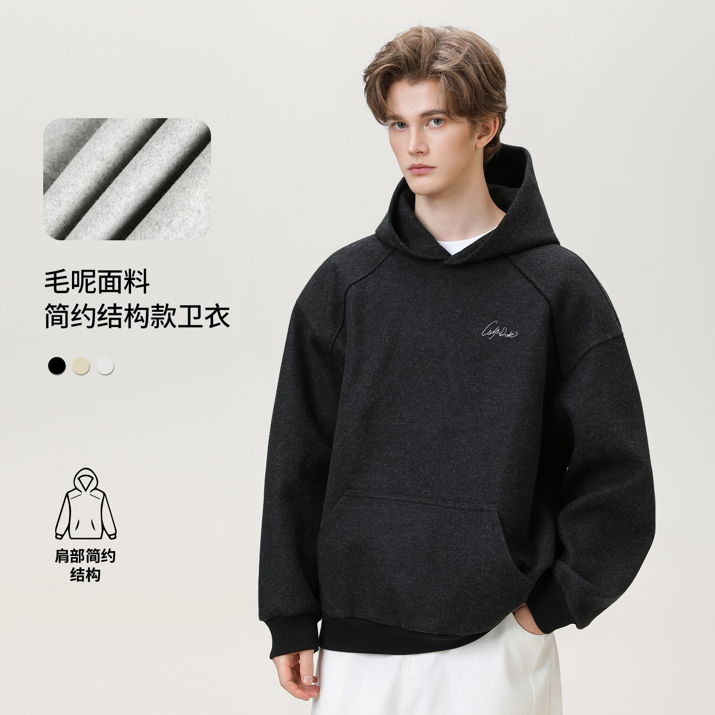 字母刺绣设计连帽卫衣男秋季款宽松百搭潮牌帽衫MW3954-P60控98，男装卫衣，电商A362