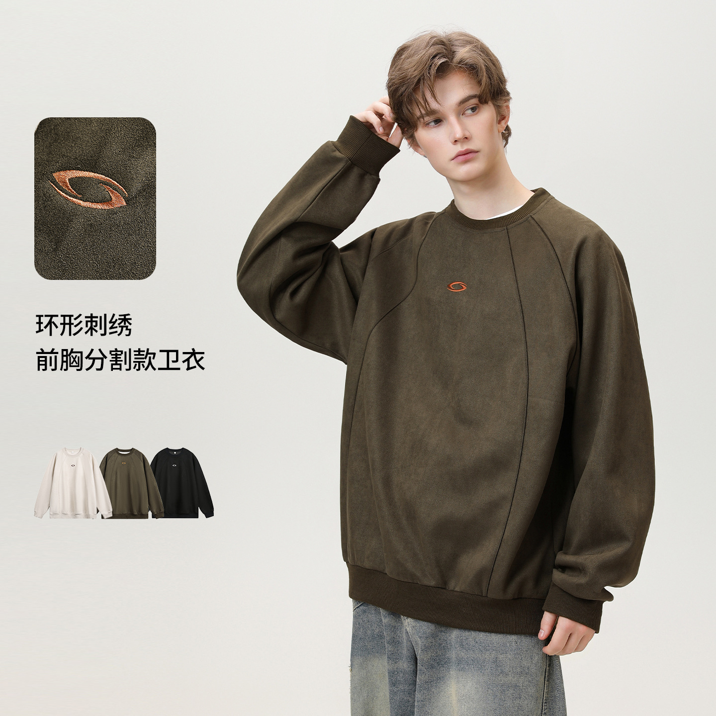 字母刺绣圆领卫衣男秋季款分割结构潮牌套头衫MW3968-P45控78，男装卫衣，电商A362