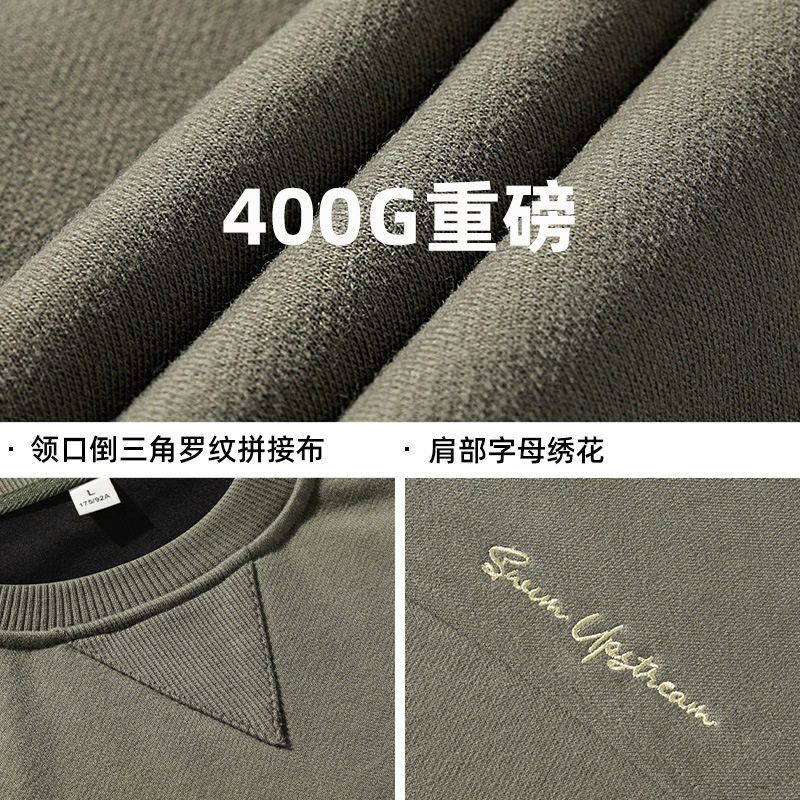 圆领卫衣男结构拼接插肩袖套头衫字母刺绣上衣外套L3895-P50控78,女装短外套,电商A362