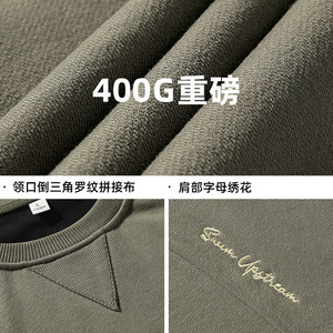 圆领卫衣男结构拼接插肩袖套头衫字母刺绣上衣外套L3895-P50控78图片