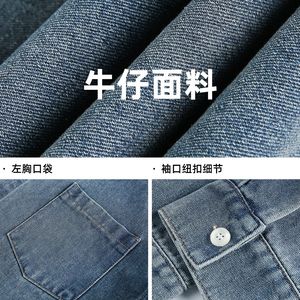 25秋季新款日系宽松潮牌休闲水洗牛仔衬衣MC3993-P65控98图片