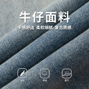做旧水洗牛仔裤男春季款美式复古宽松直筒休闲长裤ON2530-P58控98图片