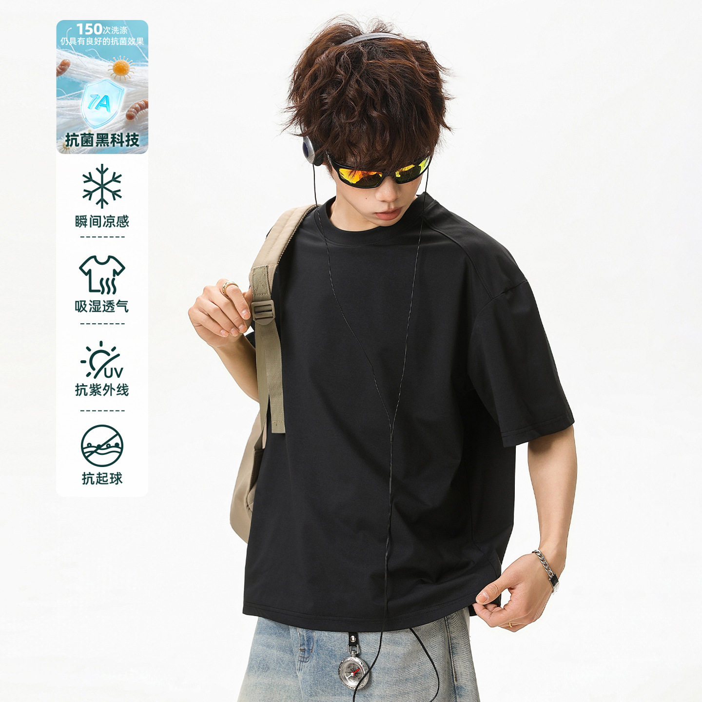 轻薄凉感正肩BOX短袖T恤男夏季款纯色简约半袖宽松休闲运动体恤衫，男装T恤，电商A362