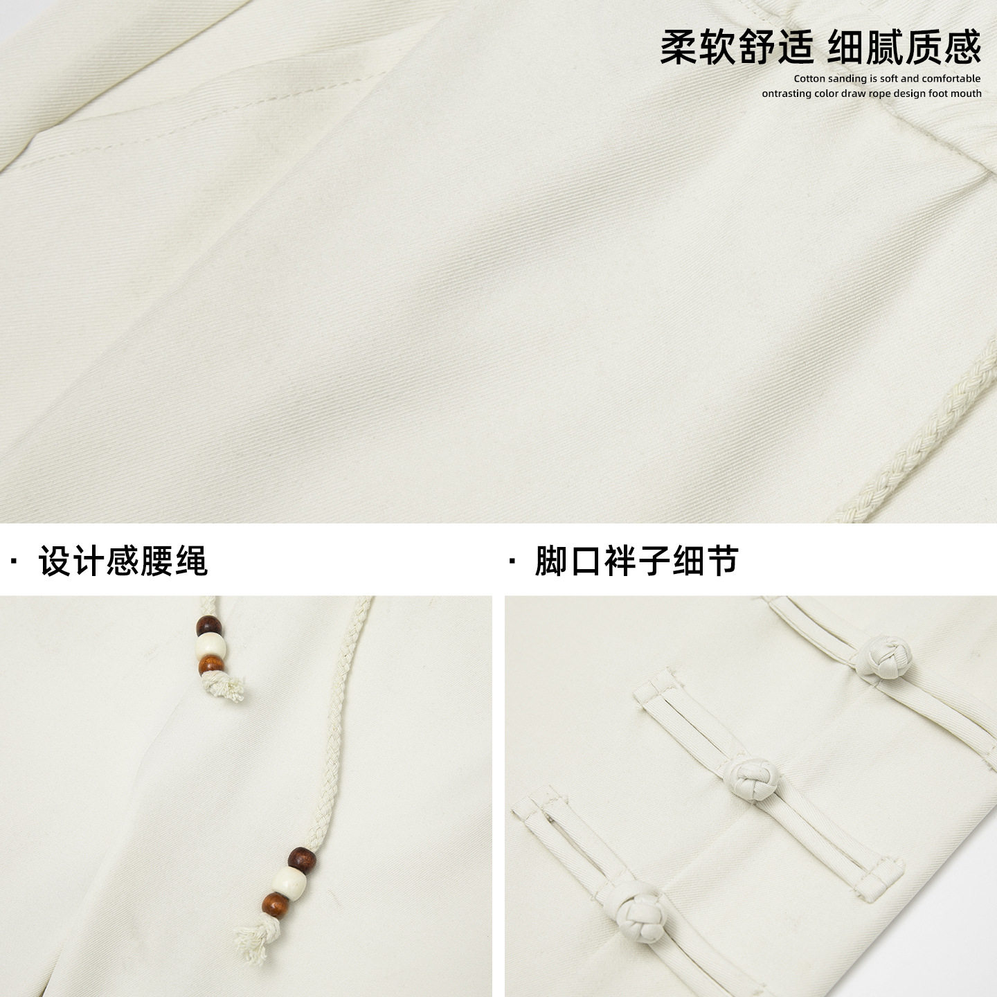 春夏款排扣设计直筒宽松潮牌长裤垂感透气休闲裤OK2697-P45控85,男装休闲裤,电商A362