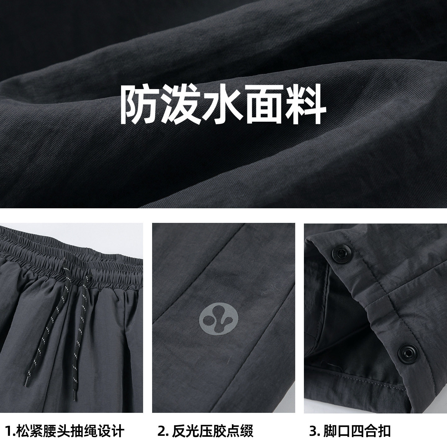 棉裤男冬季新款分割打褶冲锋裤加厚保暖休闲长RMK2388-P55控88,男装棉裤,电商A362