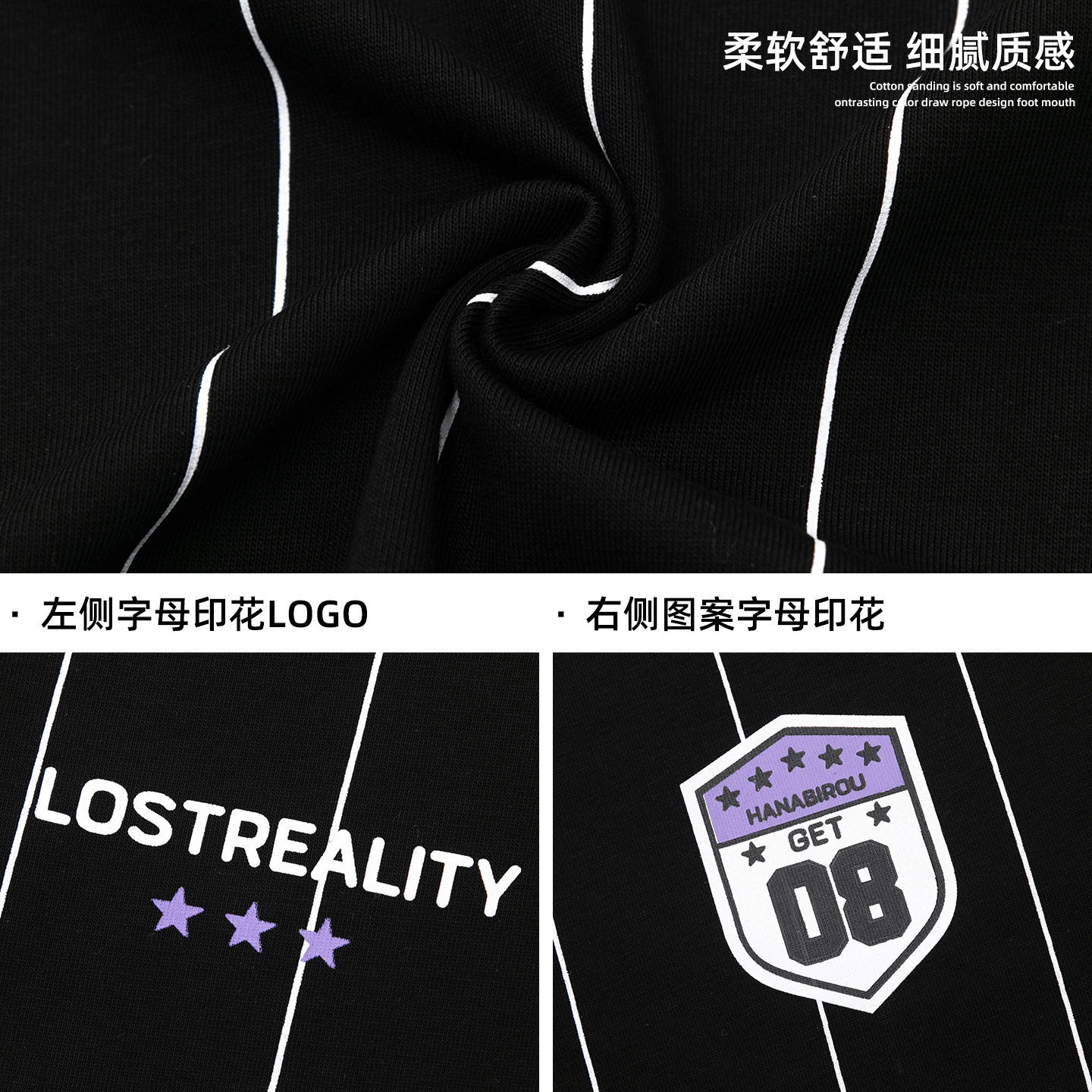 T恤男夏季户外运动球衣撞色条纹纯棉体恤衫OT7270-P38控68,男装T恤,电商A362