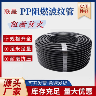 pp阻燃波纹管电线软管穿线pa尼龙黑色塑料波纹管套管螺纹管防水