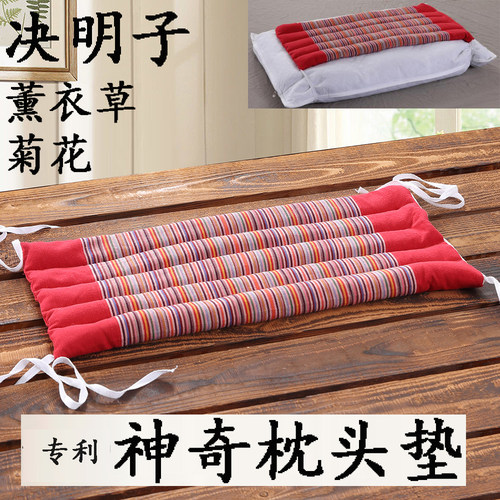 决明子菊花小枕头垫加层高硬厚
