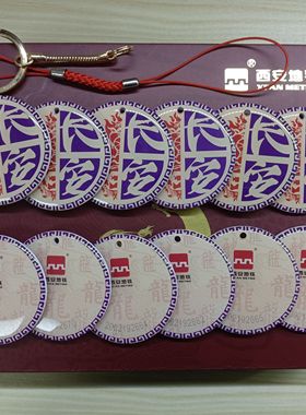 西安地铁次卡20次纪念全市地铁通用兵马俑机场鄠邑高陵线随意换乘