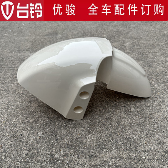 台铃电动车优骏原装正品前围后视镜护板泥瓦边条大灯全车配件订购图片