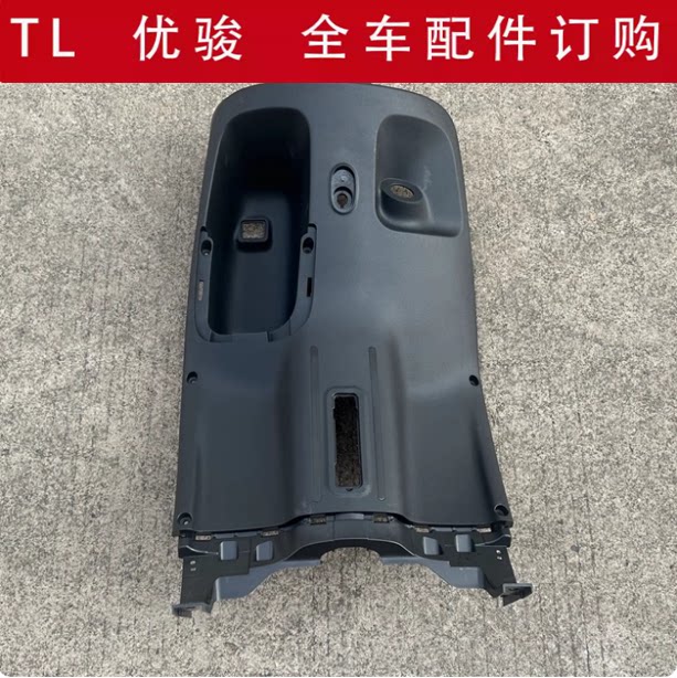 台铃电动车配件优骏EB全车塑料外壳灯具前泥板前围大灯内箱边条板图片