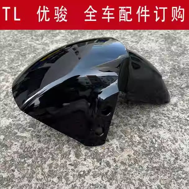 台铃优骏2025电动车外壳配件前围前泥板工具箱挡风板灯具配件定制图片