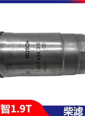 适用东风风行菱智M3M5v3柴油车D1919TCI柴油滤芯柴滤柴油