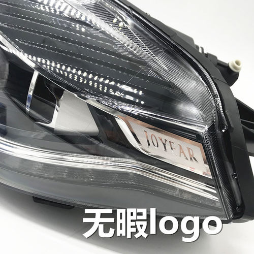 风行景逸S50/S60大灯总成