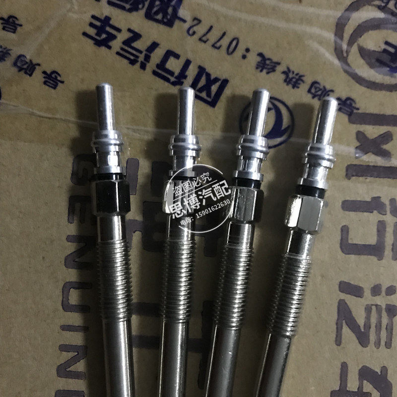 适用于东风风行菱智1.9T柴油车 云内动力D19TCI电热塞 预热塞配件