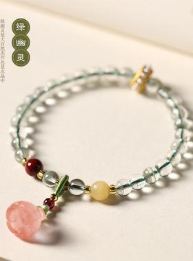 春夏文艺小清新气质百搭女7A白水晶手链粉黛莲蓬玛瑙单圈款手串