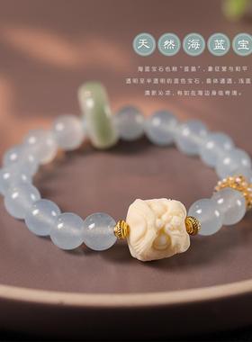 原创天然烟灰玛瑙海蓝宝手串国风瑞兽醒狮跑环单圈素雅水晶手串