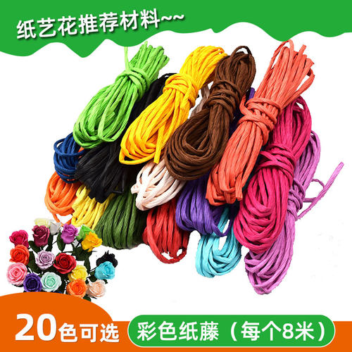 纸藤皱纹纸艺花纸玫瑰