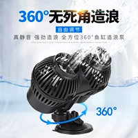Sensen Wave Pump Aquarium Plow Насос мини -двойной серфинг аквариум для очистки рыбного навоза Стул тихая бесплатная доставка