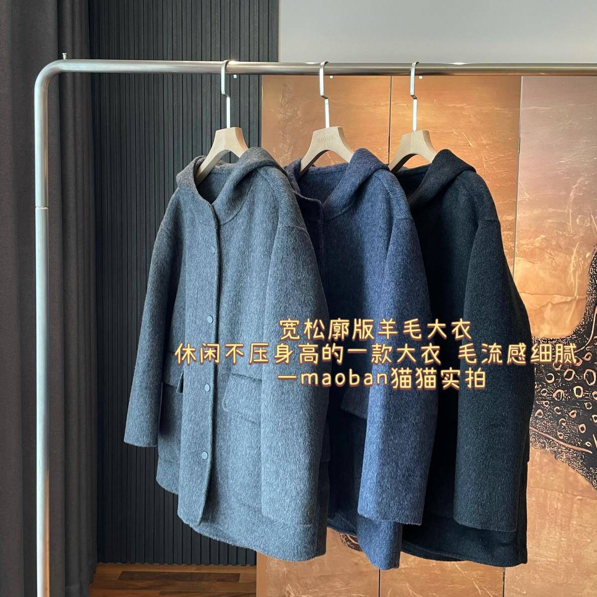 Z量少~WU补！重磅手工双面呢100澳洲羊毛连帽减龄百搭呢大衣女