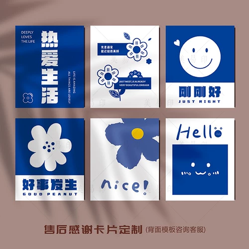 Сервисная карта Ate -Sale's After -Sales E -Commerce благодаря карте карты карты карты.