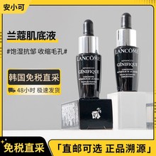 平衡修护保湿 补水抗皱 第二代兰蔻小黑瓶全新精华肌底液小样7ml