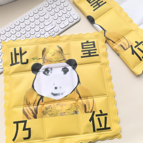 抽象搞怪龙图皇位夏季冰垫凉垫清凉解暑降温坐垫学生上班  开车党