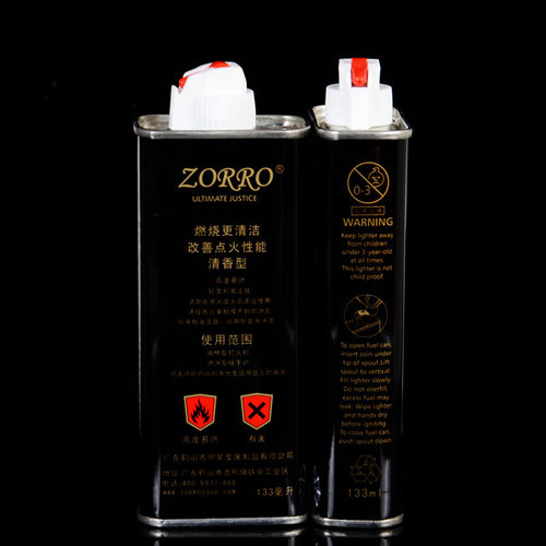正品打火机油佐罗航空煤