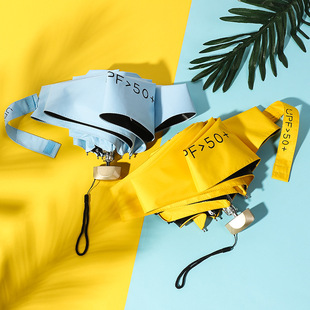 捷果扁手柄五折伞扁形黑胶防晒太阳伞防紫外线遮阳伞纯色雨伞印字