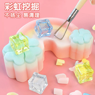 儿童DIY考古挖掘玩具缤纷肥皂宝藏皂基挖掘寻宝手工香皂材料礼盒