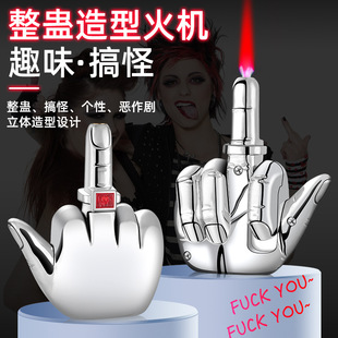创意手指打火机国际友好手势整人带声音搞怪充气防风外贸跨境