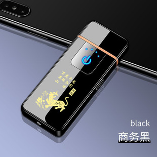 USB充电便携充电打火机创意感应点烟器打火机个性 电子点烟器 时尚