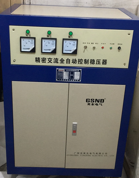 精密交流全自动控制稳压器 三相380v变三相200v 60kva稳压变压器