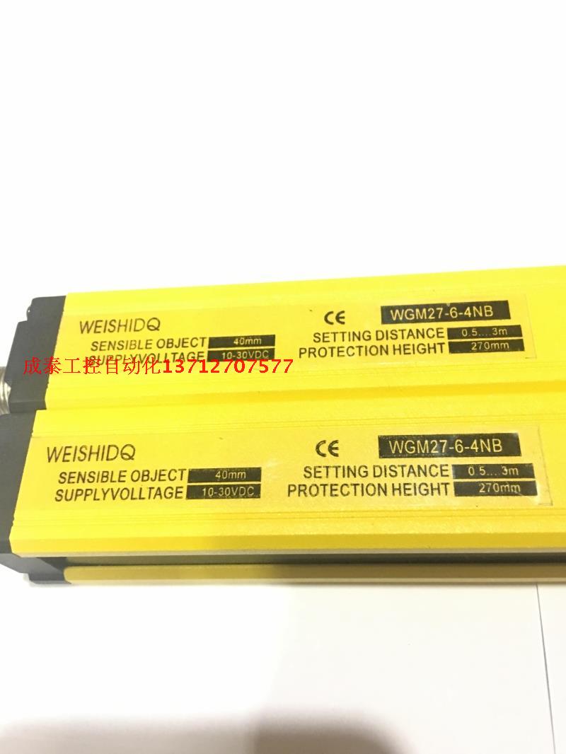 厂家直销 威狮WEISHIDQ光幕开关 光幕传感器 安全光栅WGM12-4-2NB