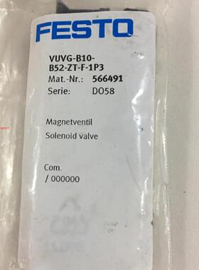 费斯托FESTO 电磁阀 VUVG-B10-B52-ZT-F-1P3 现货3个