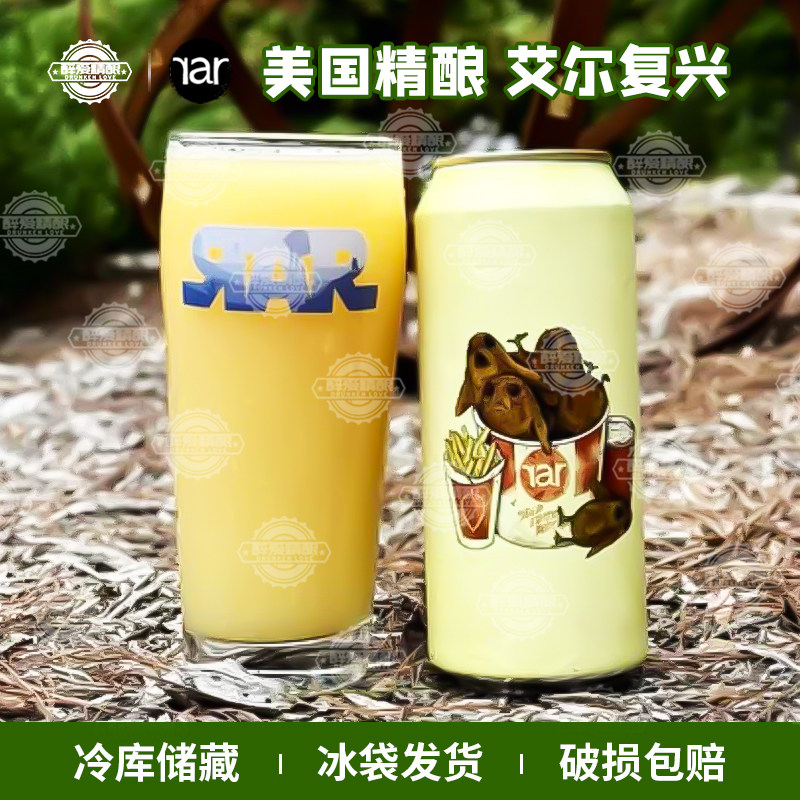 美国原装进口艾尔复兴油炸波格套餐/复古爆能DL44啤酒473ml罐装