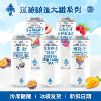 道酿酿造大罐果泥幻念之境芒果要妙番石榴桃子红树莓500ml大听装