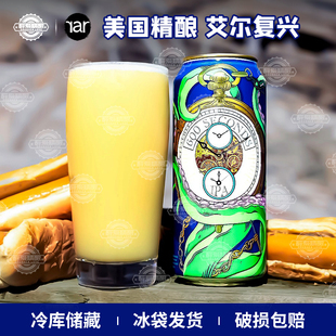 美国原装进口精酿艾尔复兴发酵大师/艾尔复兴600秒473ml罐啤酒