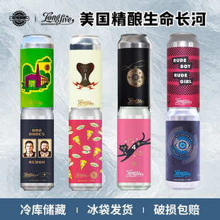 四种生命473ml罐装 进口生命长河精酿啤酒全视之眼 美国原装