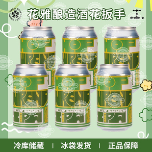 酒花扳手三倍干投西海岸IPA啤酒330ml罐 花雅酿造X工GONG联名酒款