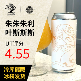 美国原装进口树屋树屋朱朱朱利叶斯斯斯/树屋无所畏惧473ml罐装