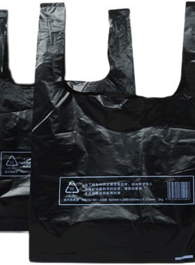 黑色塑料袋加厚超市银行5丝手提袋烟酒店购物袋塑料背心袋垃圾袋