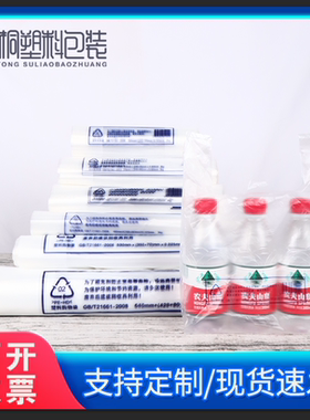 加厚透明手提袋5丝水果背心袋外卖打包袋超市购物袋 可定制塑料袋