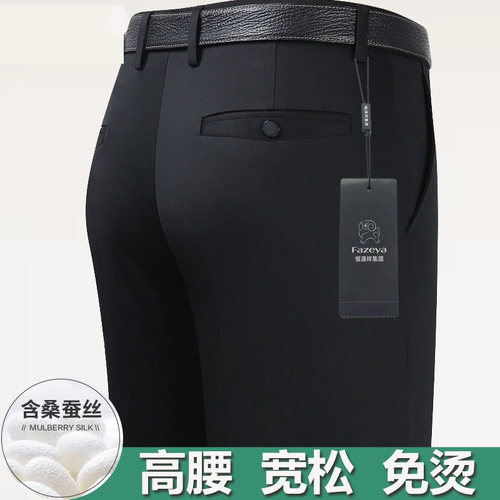 高腰深档免烫宽松休闲裤男